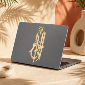 Coque MacBook Algérie - Calligraphie Dorée
