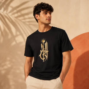 T-shirt Algérie - Calligraphie Dorée